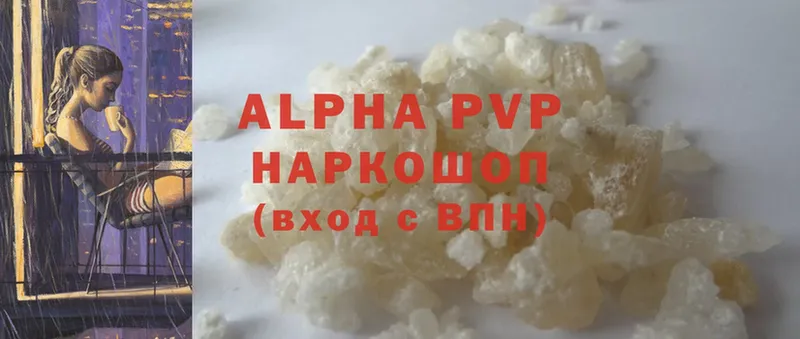 mega ссылки  Воркута  Alpha-PVP кристаллы  что такое  