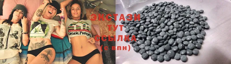 Ecstasy ешки  маркетплейс телеграм  Воркута 